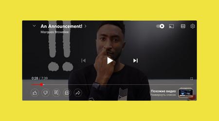 L'application YouTube sur Android et iOS a reçu un lecteur mis à jour