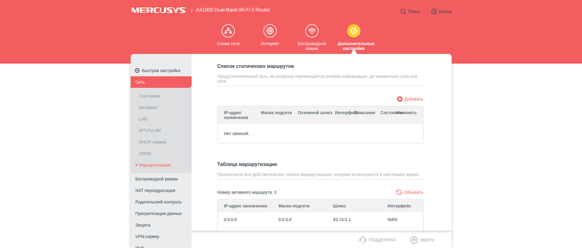 Avis sur le Mercusys MR70X : le routeur gigabit le plus abordable avec Wi-Fi 6-54