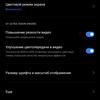Test du realme GT Neo 2 : 40 minutes de charge pendant 2 jours-40 Test du realme GT Neo 2 : 40 minutes de charge pendant 2 jours-40