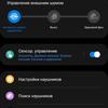Critique du Samsung Galaxy Buds2: écouteurs miniatures TWS avec annulation active du bruit-35 Critique du Samsung Galaxy Buds2: écouteurs miniatures TWS avec annulation active du bruit-35