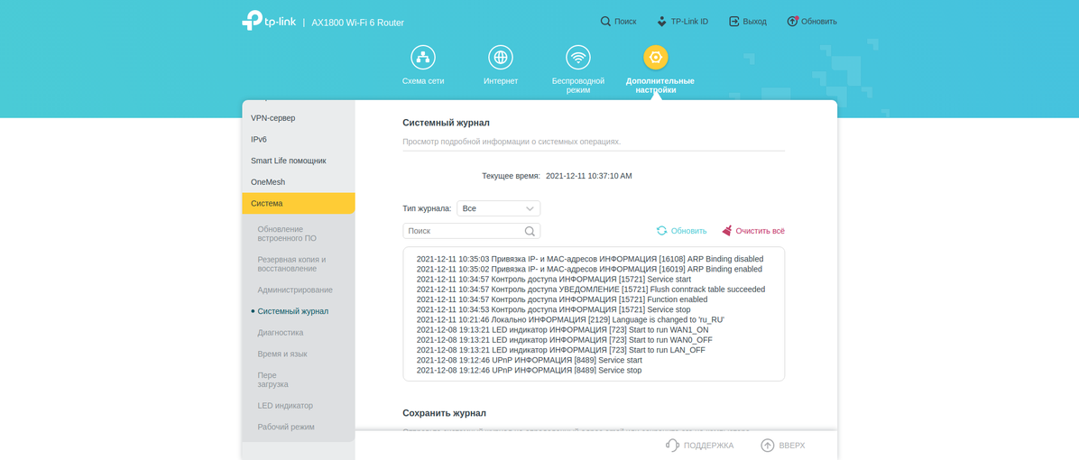 Réseau domestique Wi-Fi 6 transparent : examen du routeur TP-Link Archer AX23-208