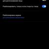 Test du realme GT Neo 2 : 40 minutes de charge pendant 2 jours-93 Test du realme GT Neo 2 : 40 minutes de charge pendant 2 jours-93