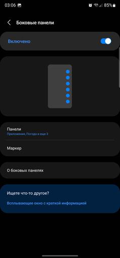 Test du Samsung Galaxy S22 Ultra : Une fusion de deux galaxies-268