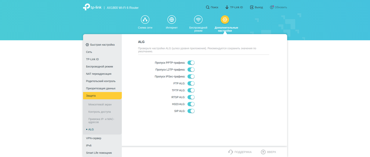 Réseau domestique Wi-Fi 6 transparent : examen du routeur TP-Link Archer AX23-186