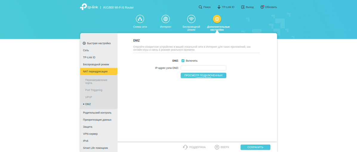 Réseau domestique Wi-Fi 6 transparent : examen du routeur TP-Link Archer AX23-152