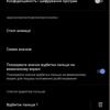 Vivo V23 5G : le premier smartphone à changement de couleur au monde-89 Vivo V23 5G : le premier smartphone à changement de couleur au monde-89