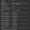 Test du realme GT Neo 2 : 40 minutes de charge pendant 2 jours-176 Test du realme GT Neo 2 : 40 minutes de charge pendant 2 jours-176