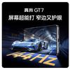 Aperçu du smartphone Realme GT7 en perspective 2
