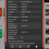 Avis sur l'AGM H3 : un smartphone robuste avec caméra de vision nocturne -92 Avis sur l'AGM H3 : un smartphone robuste avec caméra de vision nocturne -92