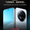 Teaser Meizu Note 16