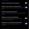 Test du realme 9i : téléphone économique avec écran 90 Hz, haut-parleurs stéréo et excellente autonomie-197 Test du realme 9i : téléphone économique avec écran 90 Hz, haut-parleurs stéréo et excellente autonomie-197