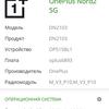 Oneplus Nord 2 review : Recharge en 35 minutes et meilleur appareil photo de sa catégorie-107 Oneplus Nord 2 review : Recharge en 35 minutes et meilleur appareil photo de sa catégorie-107