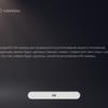 Accessoires pour PlayStation 5 : comment rendre le jeu plus confortable-83 Accessoires pour PlayStation 5 : comment rendre le jeu plus confortable-83