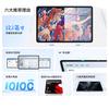 Écran Honor Tablet 10 avec des couleurs vives