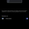 Vivo V23 5G : le premier smartphone à changement de couleur au monde-212 Vivo V23 5G : le premier smartphone à changement de couleur au monde-212