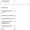 Test du Oneplus Nord CE 2 5G : un smartphone bien garni pour 350 €-110 Test du Oneplus Nord CE 2 5G : un smartphone bien garni pour 350 €-110
