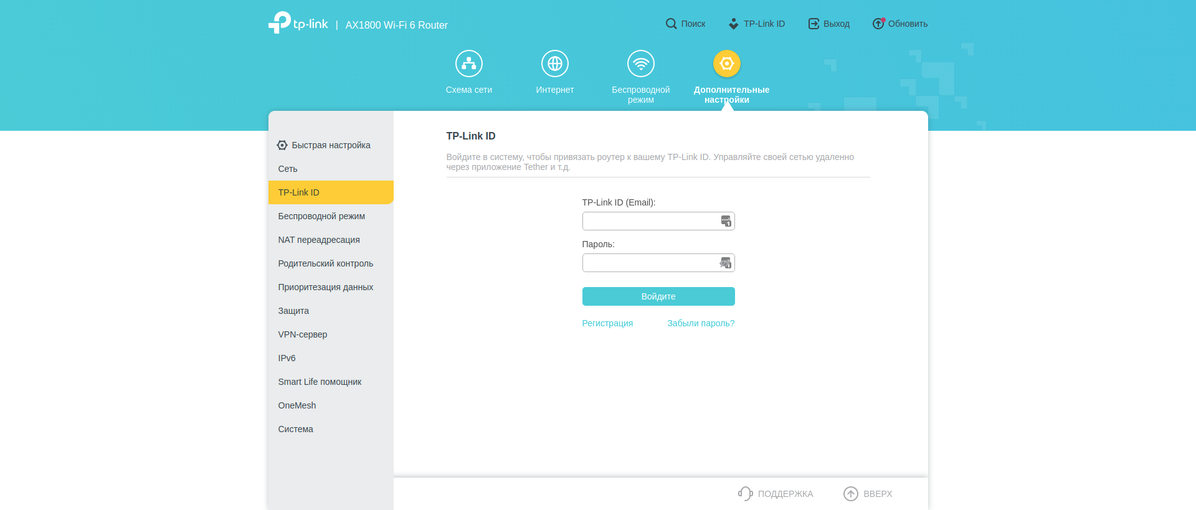 Réseau domestique Wi-Fi 6 transparent : examen du routeur TP-Link Archer AX23-138