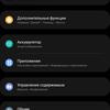Samsung Galaxy Watch4 Classic : enfin avec Google Pay !-239 Samsung Galaxy Watch4 Classic : enfin avec Google Pay !-239