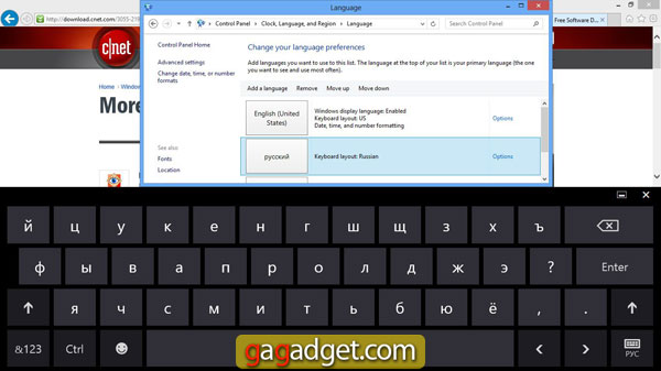 Pourquoi je ne crois pas à Windows 8 sur les tablettes-9 Presse-papiers08.jpg