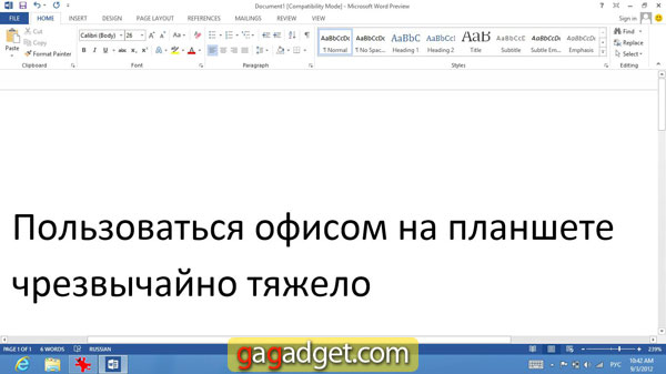 Pourquoi je ne crois pas à Windows 8 sur les tablettes-15 Presse-papiers14.jpg