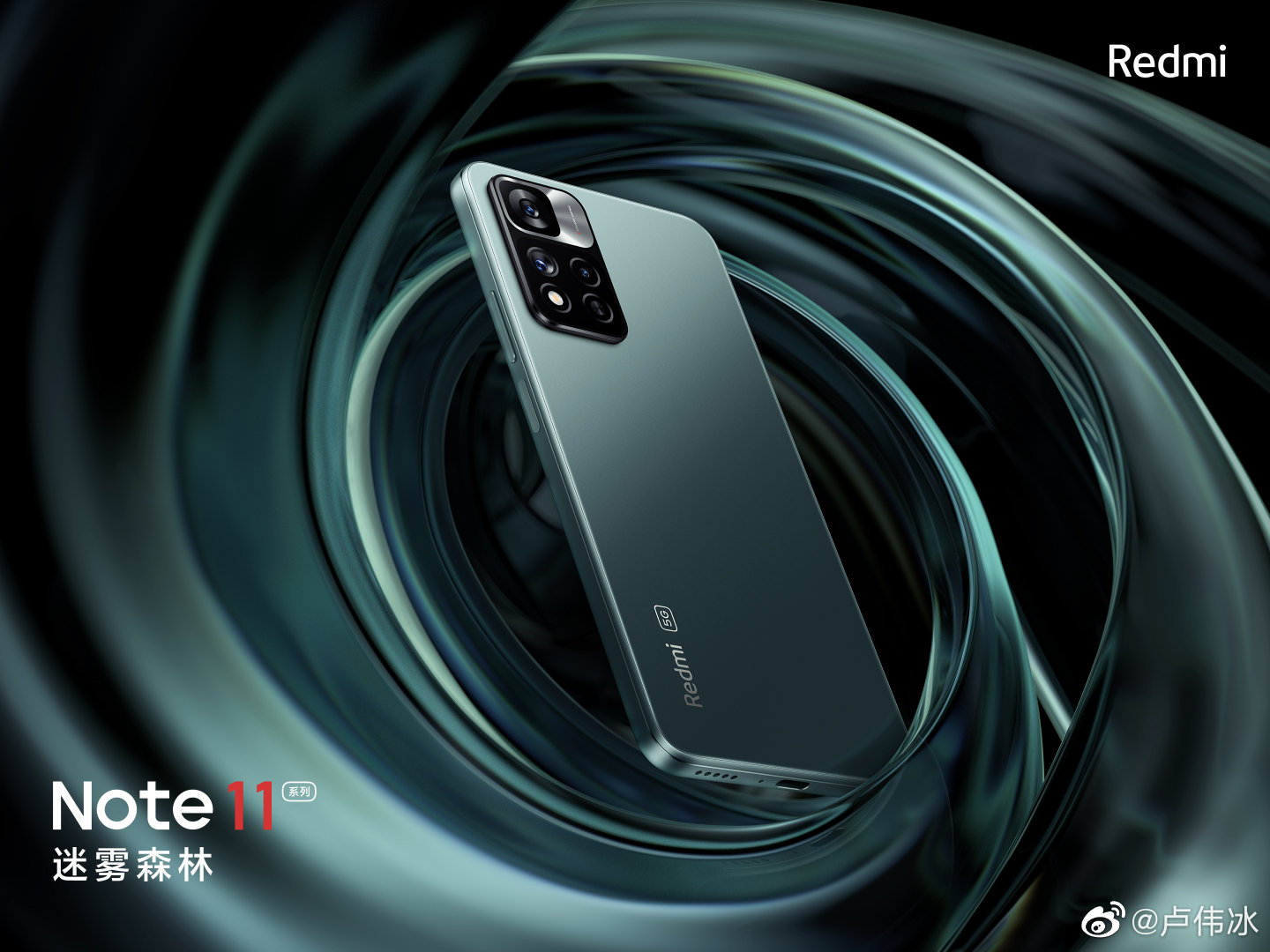 Les spécifications du Redmi Note 11 Pro et du Redmi Note 11 Pro+ dévoilées Les spécifications du Redmi Note 11 Pro et du Redmi Note 11 Pro+ dévoilées