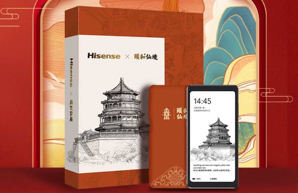 Hisense a présenté deux versions du smartphone-lecteur A9 avec écran E-Ink noir et blanc à partir de 245 $. Hisense a présenté deux versions du smartphone-lecteur A9 avec écran E-Ink noir et blanc à partir de 245 $.