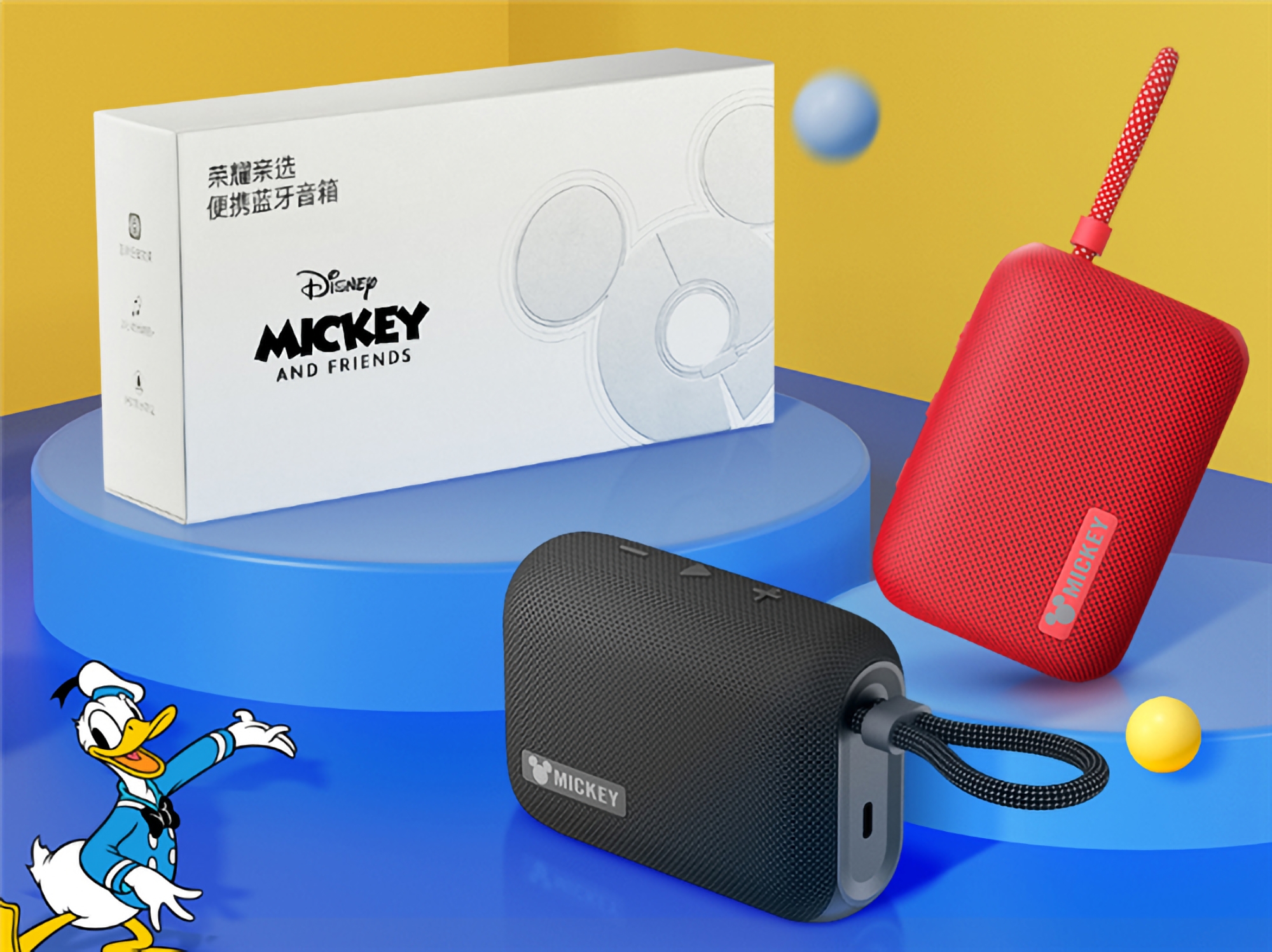 Honor et Disney ont présenté une enceinte Bluetooth portable avec une puissance de 5W, une protection IP67 et une autonomie jusqu'à 10 heures pour 22 $. Honor et Disney ont présenté une enceinte Bluetooth portable avec une puissance de 5W, une protection IP67 et une autonomie jusqu'à 10 heures pour 22 $.