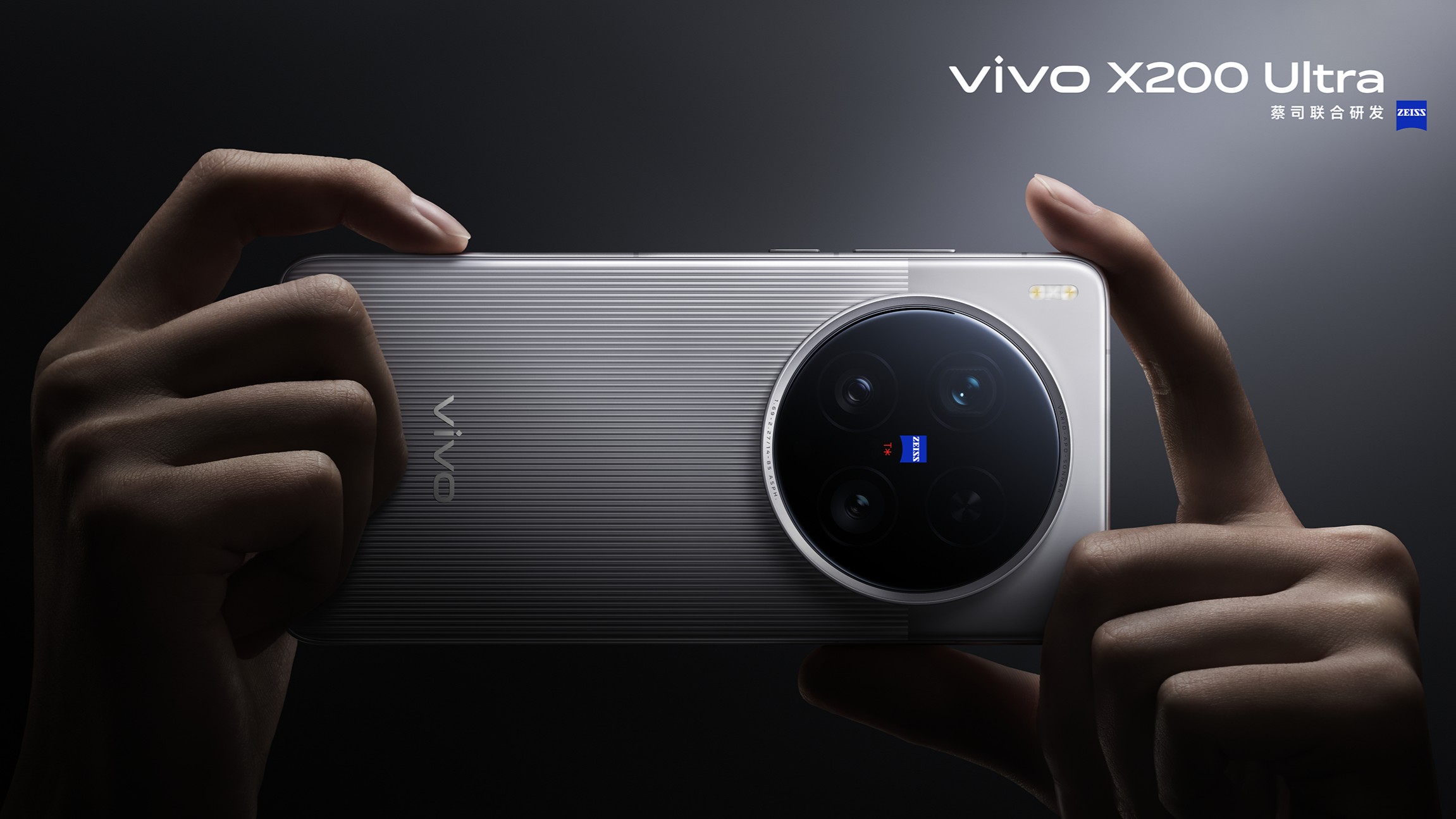 Découvrez les caractéristiques du Vivo X200 Ultra : une nouvelle norme pour les smartphones Dévoilement du Vivo X200 Ultra : le smartphone de pointe qui redéfinit les performances
