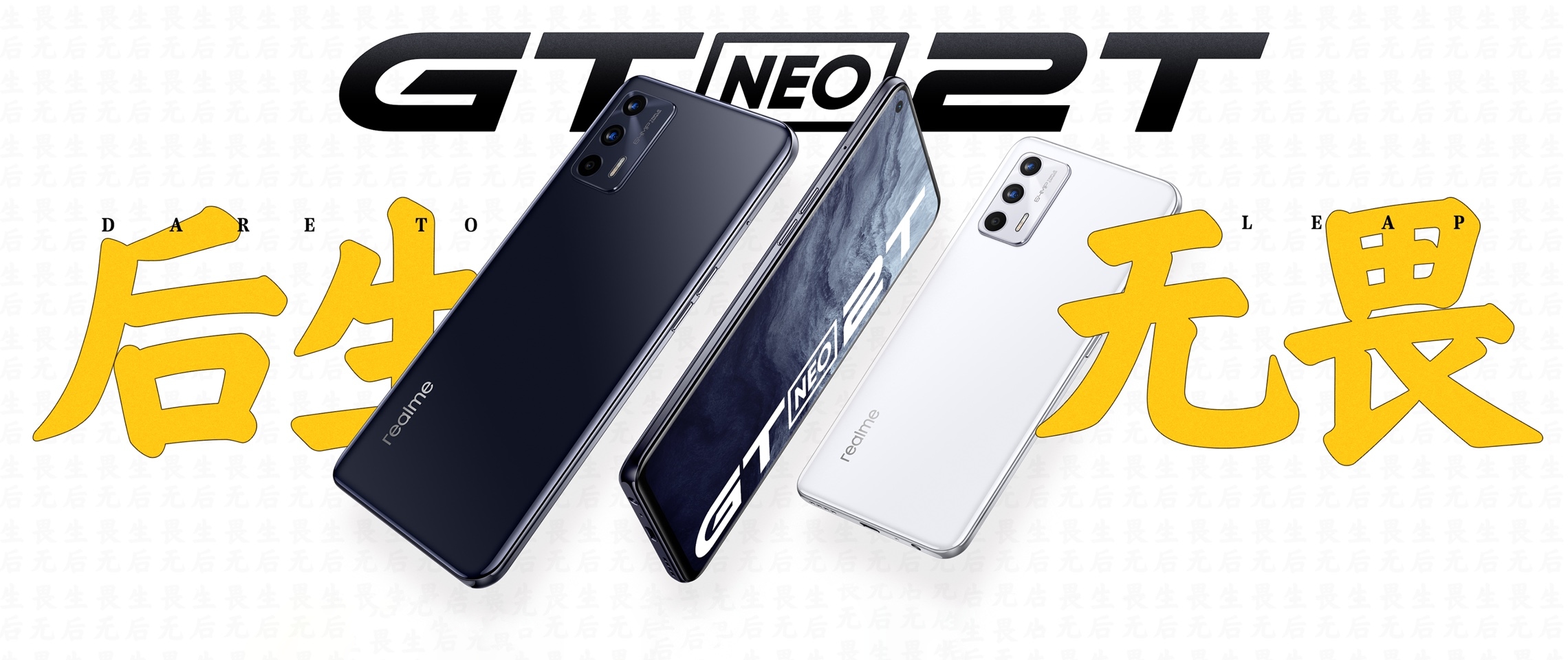 Realme GT Neo 2T : écran AMOLED à 120 Hz, puce MediaTek Dimensity 1200 AI, chargeur de 65 W et prix de 328 $ Realme GT Neo 2T : écran AMOLED à 120 Hz, puce MediaTek Dimensity 1200 AI, chargeur de 65 W et prix de 328 $