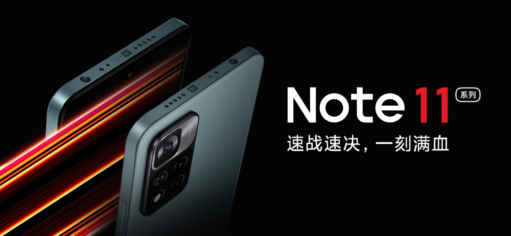 Xiaomi annonce la date de lancement de la gamme de smartphones Redmi Note 11 Xiaomi annonce la date de lancement de la gamme de smartphones Redmi Note 11