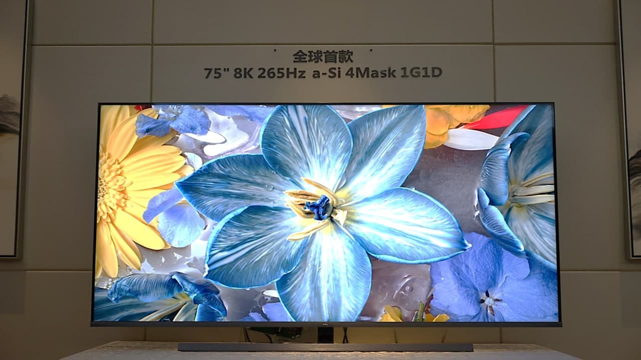 TCL annonce le premier écran 8K de 75 pouces à 265 Hz au monde pour téléviseurs TCL annonce le premier écran 8K de 75 pouces à 265 Hz au monde pour téléviseurs