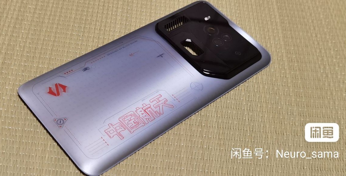 La Chine vend des prototypes Black Shark Ultra avec Snapdragon 8 Gen 1, écran 3,2K et HyperOS La Chine vend des prototypes Black Shark Ultra avec Snapdragon 8 Gen 1, écran 3,2K et HyperOS