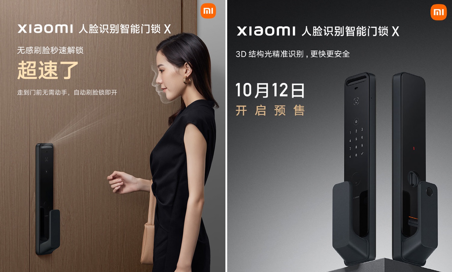 La serrure de porte haut de gamme de Xiaomi coûte le même prix qu'un flagship bon marché La serrure de porte haut de gamme de Xiaomi coûte le même prix qu'un flagship bon marché