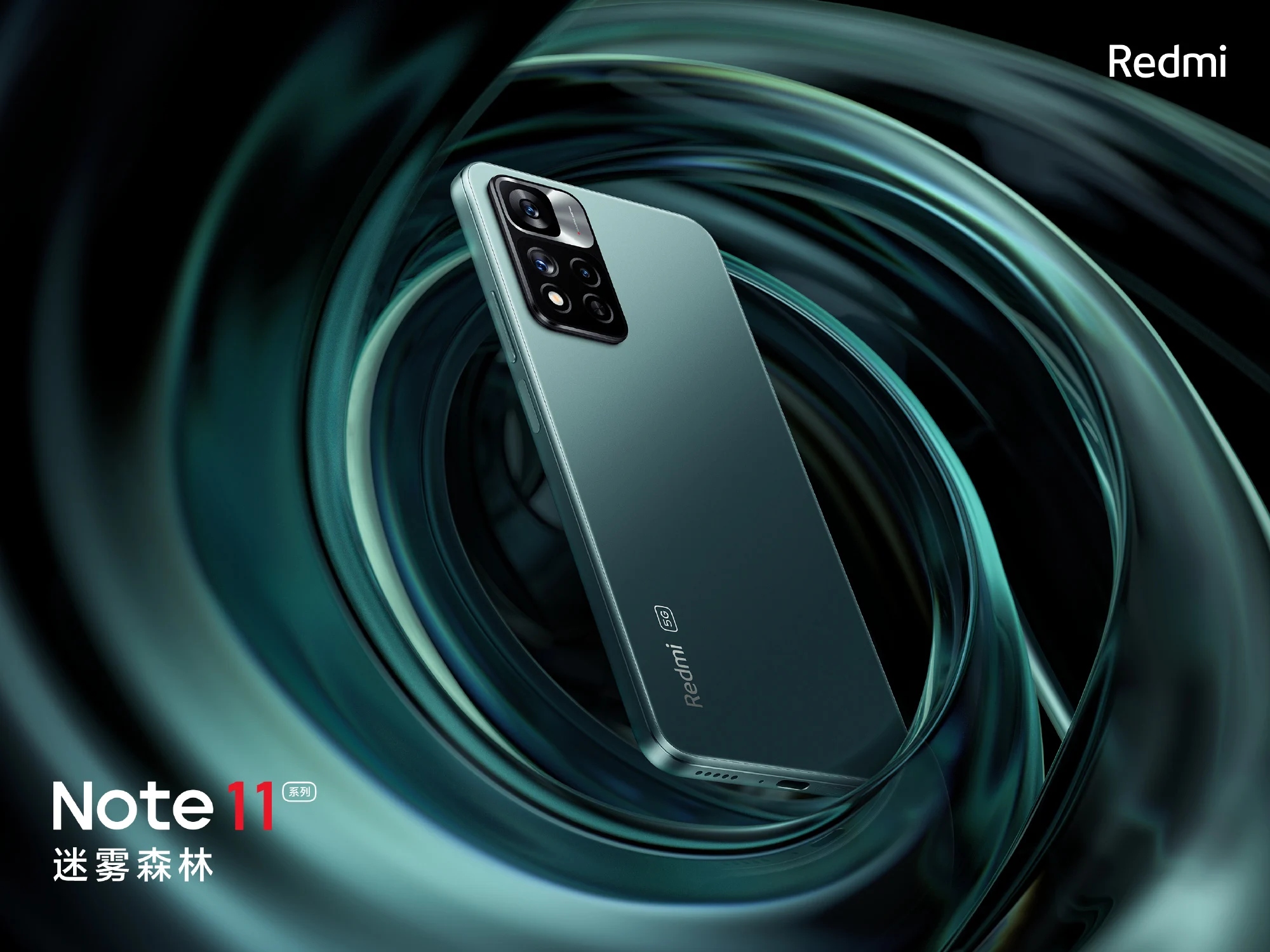 Xiaomi a ouvert les précommandes pour la Redmi Note 11 Pro et la Redmi Watch 2 avant l'annonce officielle Xiaomi a ouvert les précommandes pour la Redmi Note 11 Pro et la Redmi Watch 2 avant l'annonce officielle
