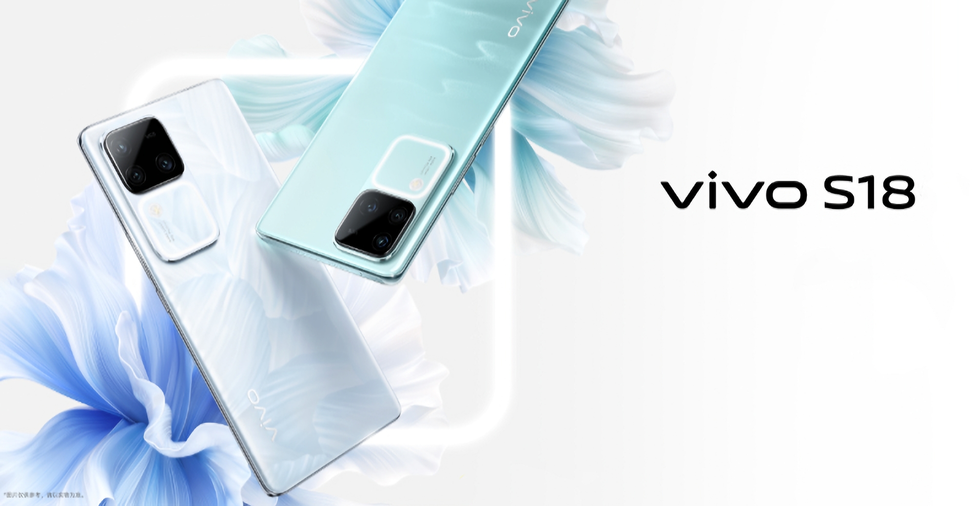 C'est officiel : les smartphones vivo S18 et vivo S18 Pro seront présentés le 14 décembre. C'est officiel : les smartphones vivo S18 et vivo S18 Pro seront présentés le 14 décembre.