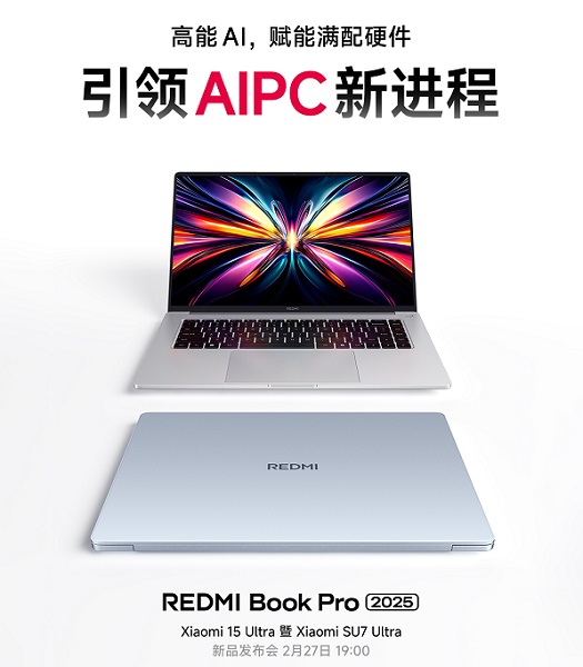 Ordinateur portable Redmi Book Pro 16 de Xiaomi Ordinateur portable Redmi Book Pro 16 de Xiaomi