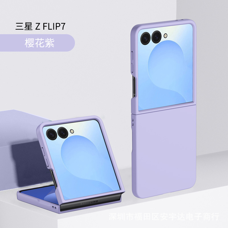 Etui pour Samsung Galaxy Flip 7 2 Etui pour Samsung Galaxy Flip 7 2