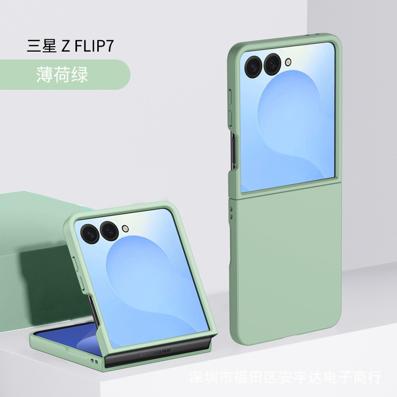 Etui pour Samsung Galaxy Flip 7 3 Etui pour Samsung Galaxy Flip 7 3