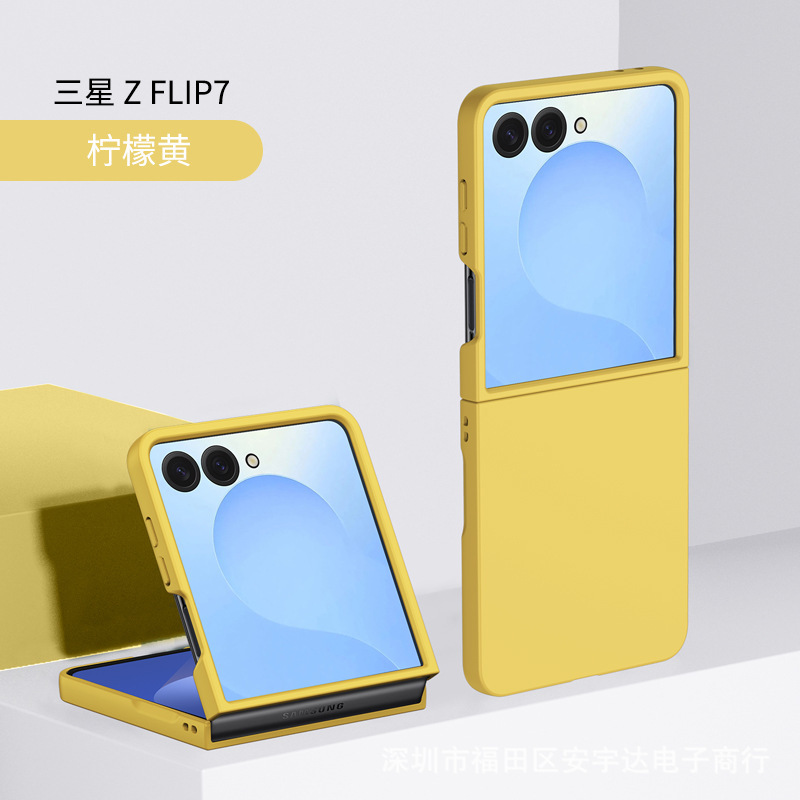 Etui pour Samsung Galaxy Flip 7 6 Etui pour Samsung Galaxy Flip 7 6