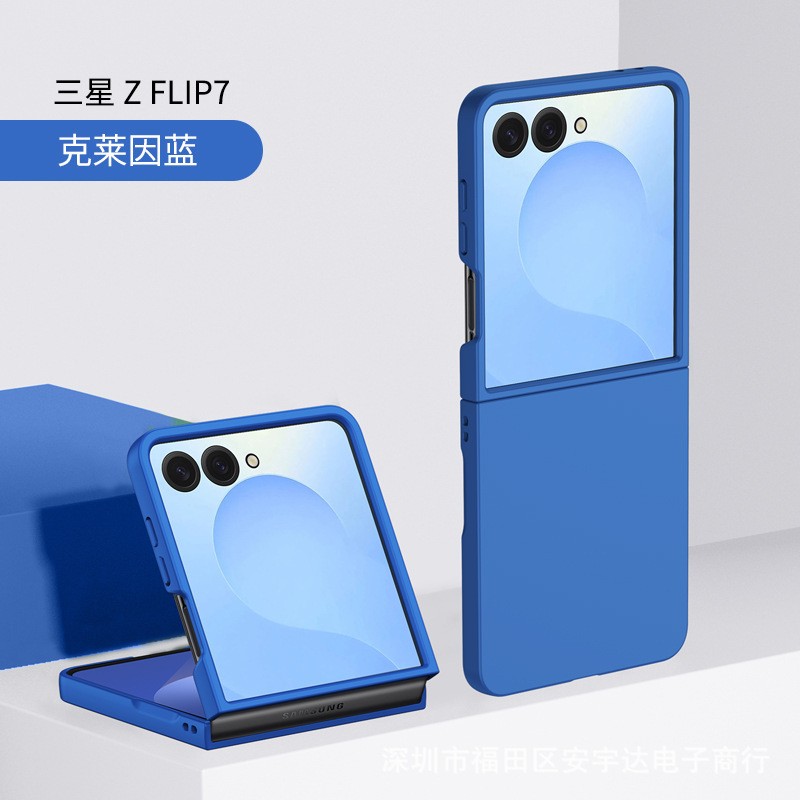 Etui pour Samsung Galaxy Flip 7 7 Etui pour Samsung Galaxy Flip 7 7