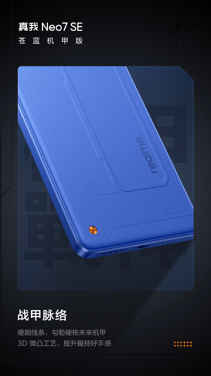 Arrière du smartphone Realme Neo7 SE Arrière du smartphone Realme Neo7 SE