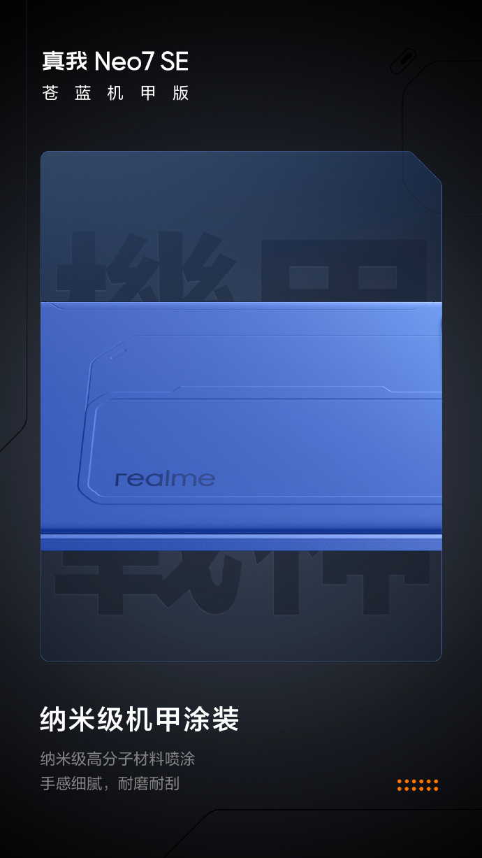 Détails du design du smartphone Realme Neo7 SE Détails du design du smartphone Realme Neo7 SE