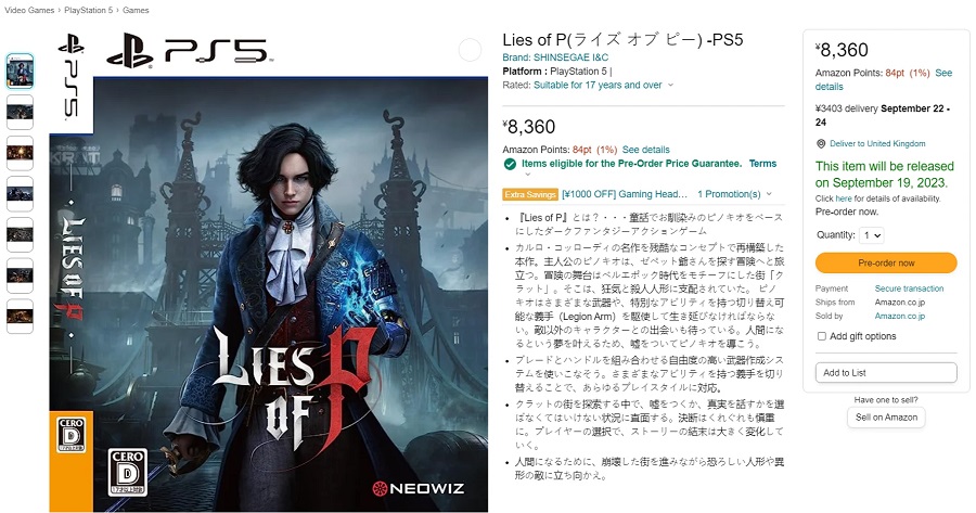 Amazon a révélé le mystère de Pinocchio ! La date de sortie de Lies of P est révélée-2 Amazon a révélé le mystère de Pinocchio ! La date de sortie de Lies of P est révélée-2