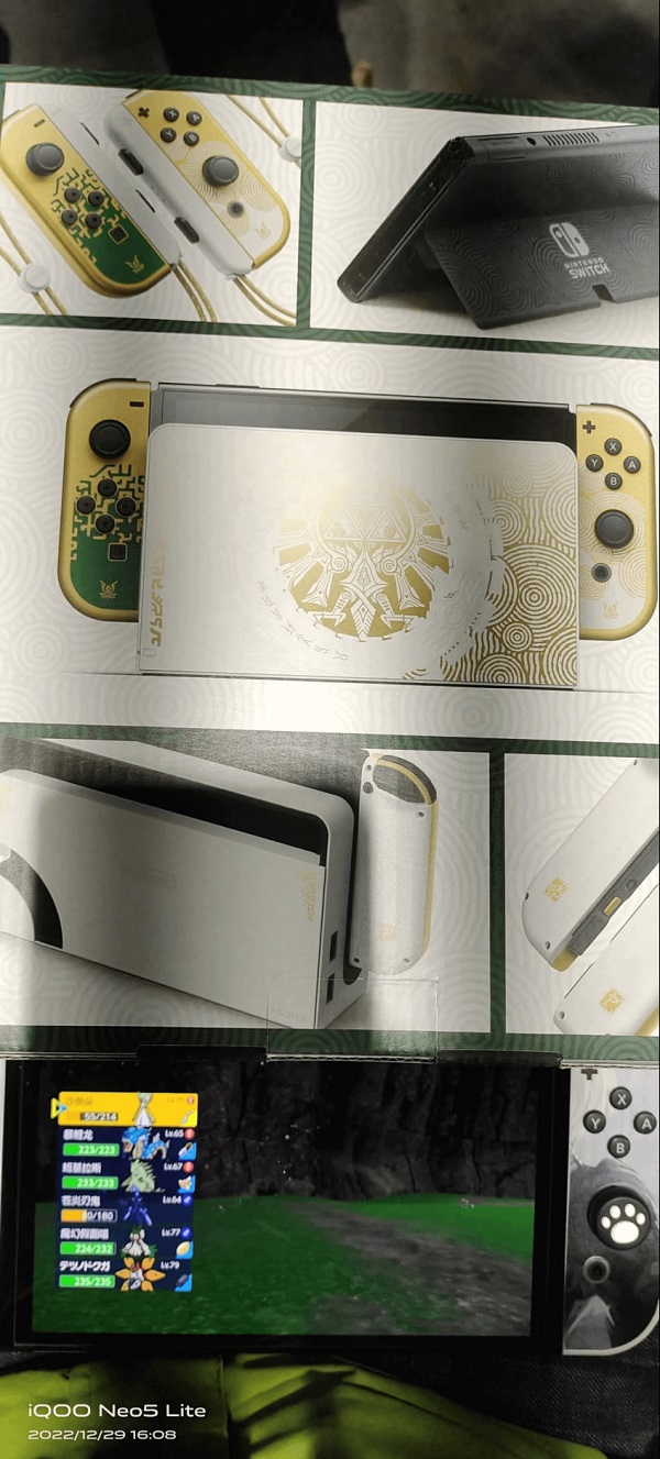 Des photos d'une Nintendo Switch OLED en édition limitée dans le style de The Legend of Zelda : Tears of the Kingdom ont été divulguées en ligne.-2 Des photos d'une Nintendo Switch OLED en édition limitée dans le style de The Legend of Zelda : Tears of the Kingdom ont été divulguées en ligne.-2
