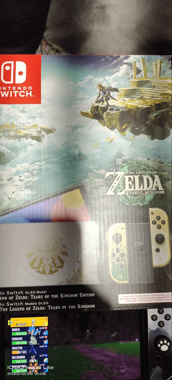 Des photos d'une Nintendo Switch OLED en édition limitée dans le style de The Legend of Zelda : Tears of the Kingdom ont été divulguées en ligne.-3 Des photos d'une Nintendo Switch OLED en édition limitée dans le style de The Legend of Zelda : Tears of the Kingdom ont été divulguées en ligne.-3