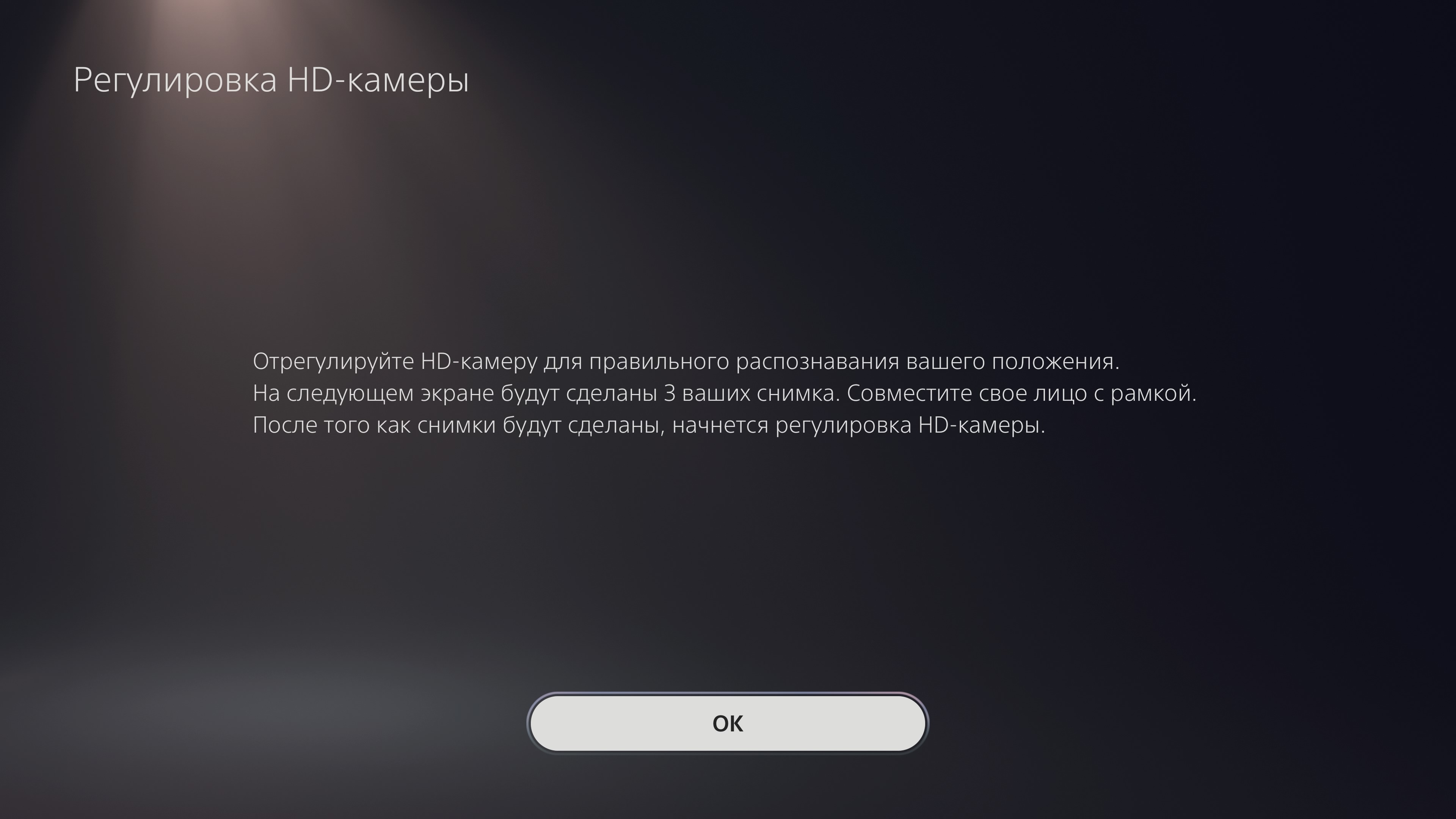 Accessoires pour PlayStation 5 : comment rendre le jeu plus confortable-68 Accessoires pour PlayStation 5 : comment rendre le jeu plus confortable-68