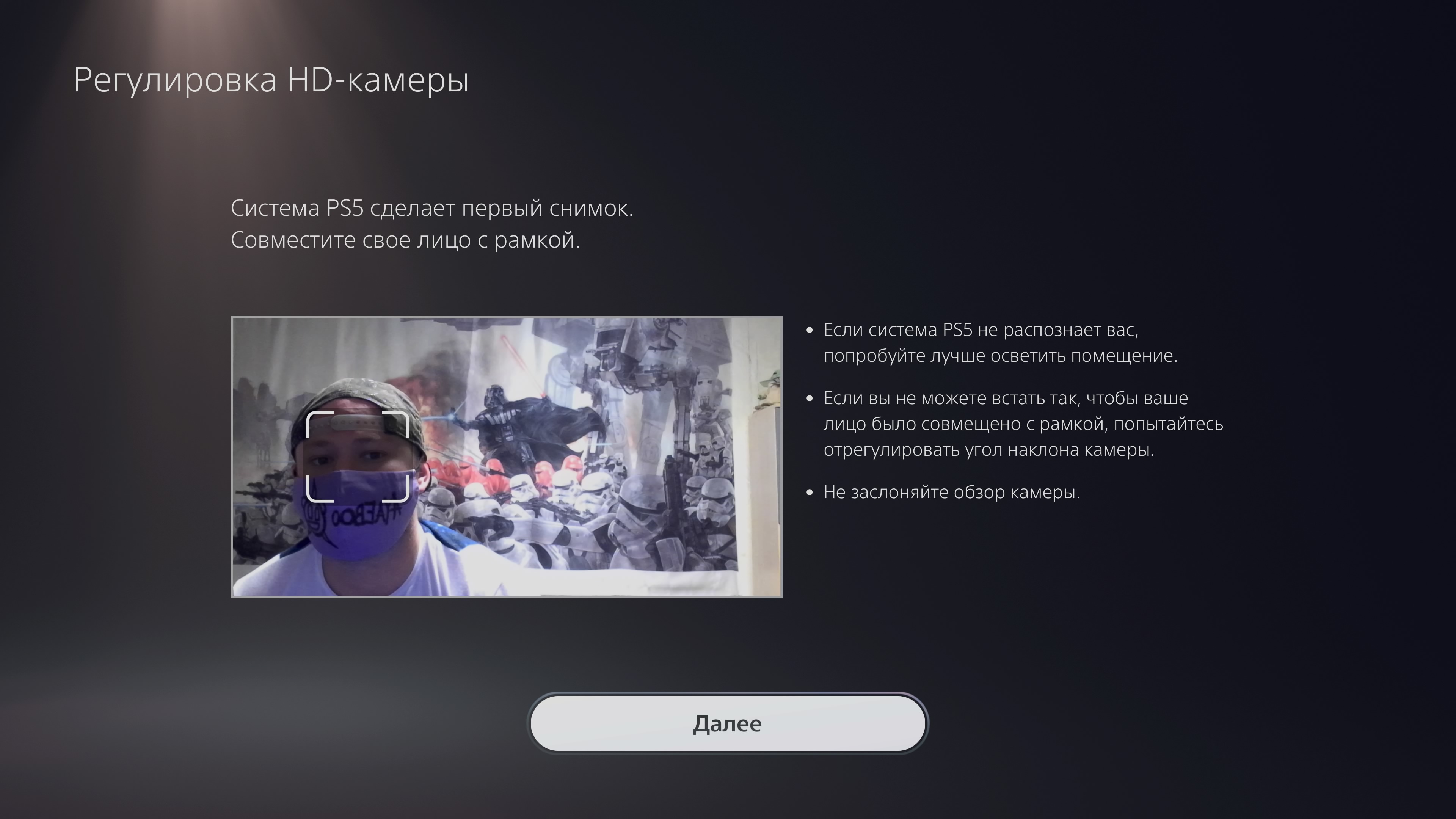 Accessoires pour PlayStation 5 : comment rendre le jeu plus confortable-69 Accessoires pour PlayStation 5 : comment rendre le jeu plus confortable-69