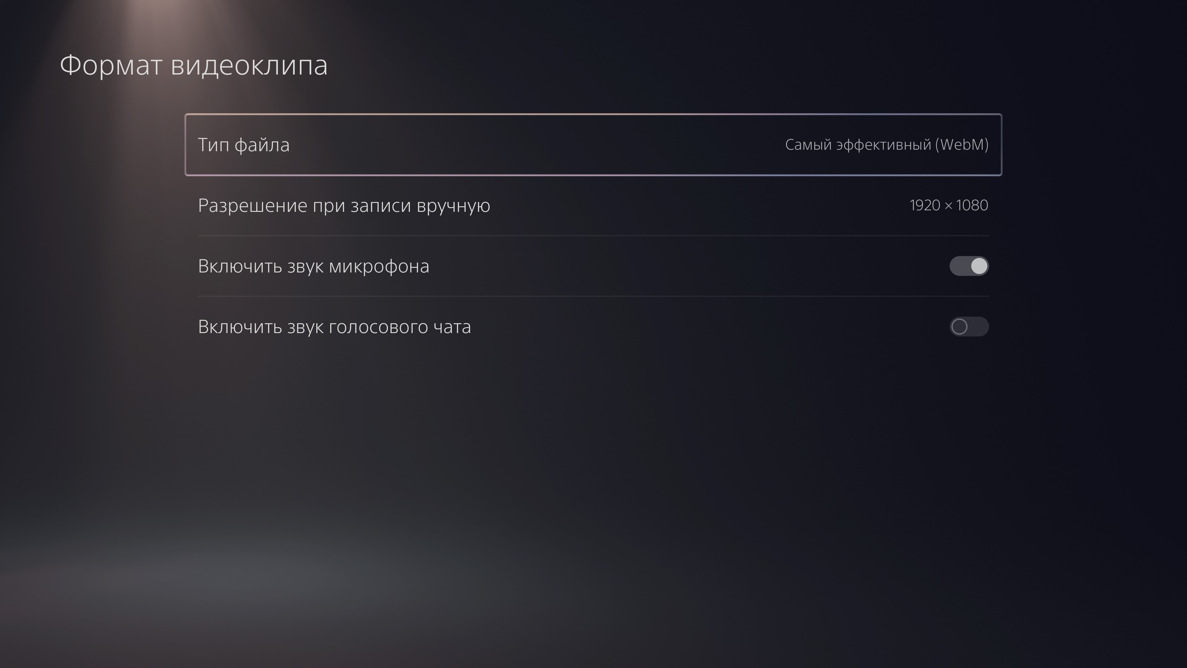 Accessoires pour PlayStation 5 : comment rendre le jeu plus confortable-70 Accessoires pour PlayStation 5 : comment rendre le jeu plus confortable-70