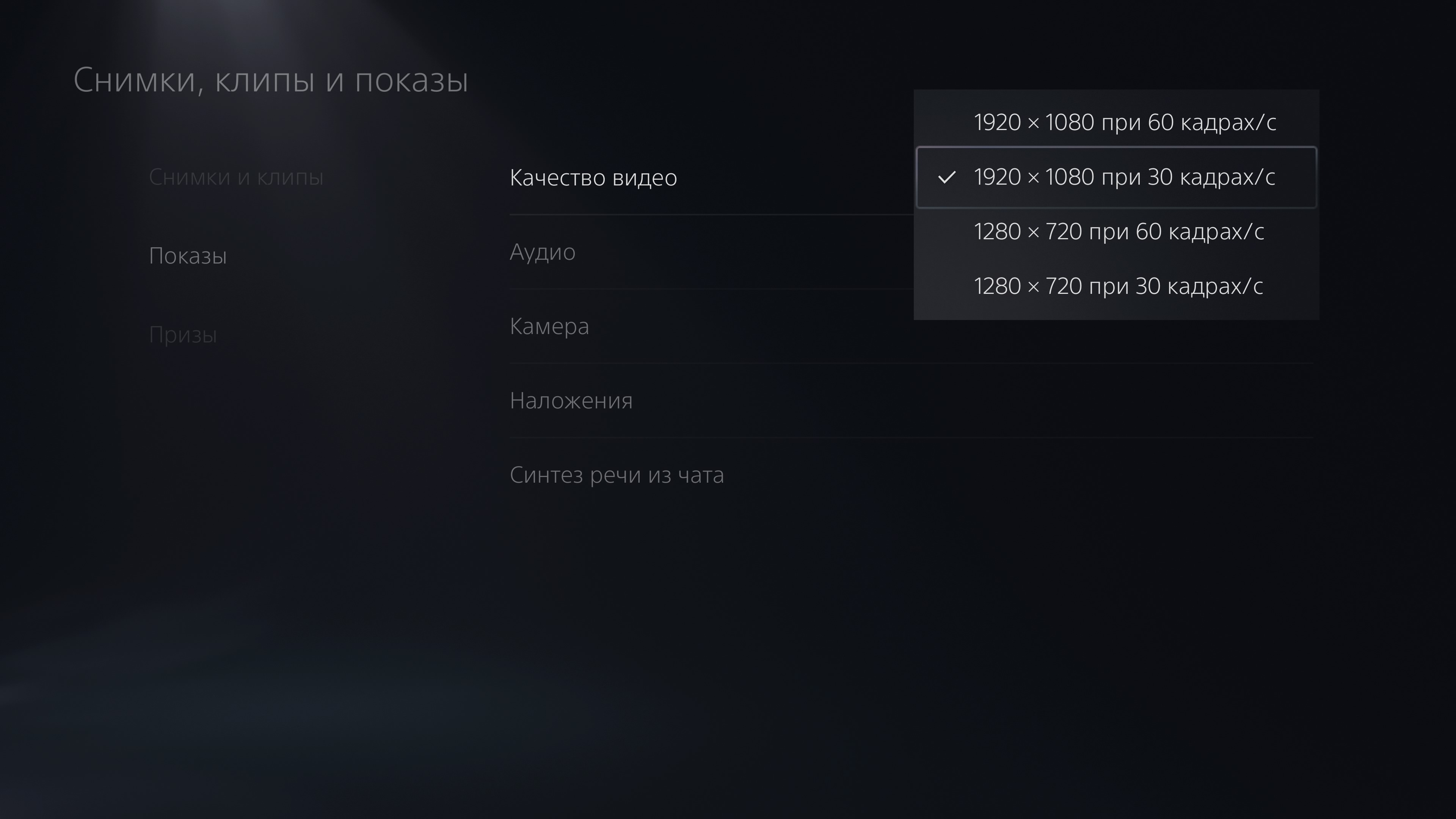 Accessoires pour PlayStation 5 : comment rendre le jeu plus confortable-72 Accessoires pour PlayStation 5 : comment rendre le jeu plus confortable-72