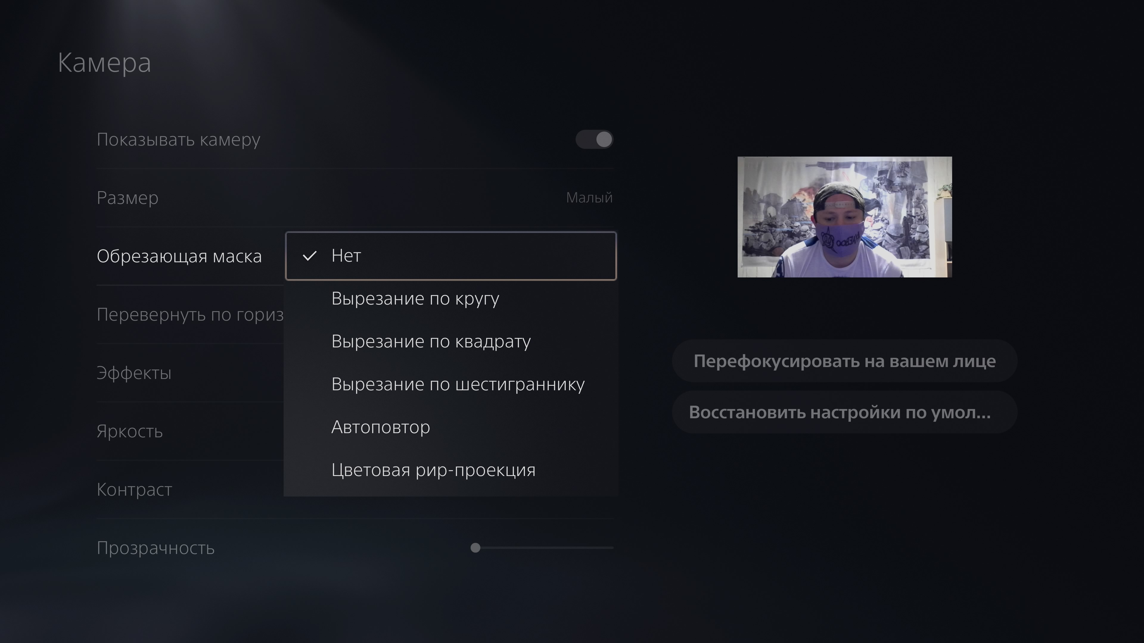 Accessoires pour PlayStation 5 : comment rendre le jeu plus confortable-75 Accessoires pour PlayStation 5 : comment rendre le jeu plus confortable-75